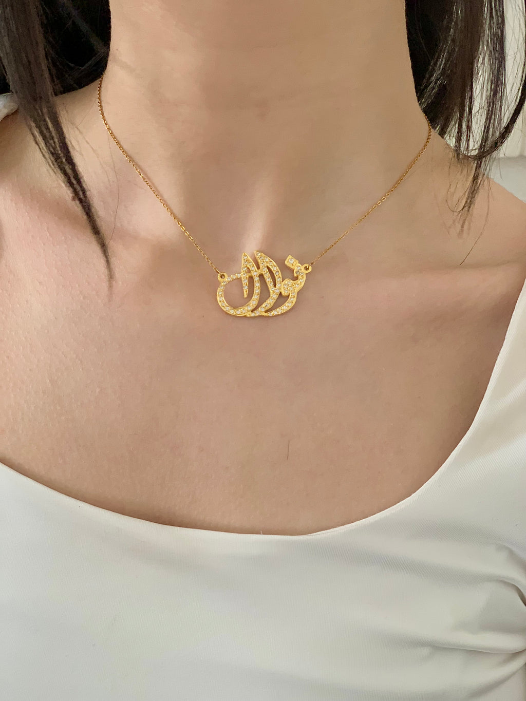 Jelena name necklace