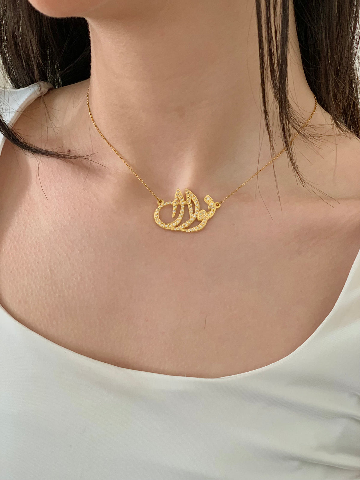 Jelena name necklace