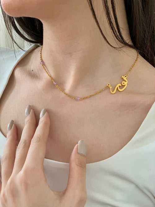 Dayi name necklace