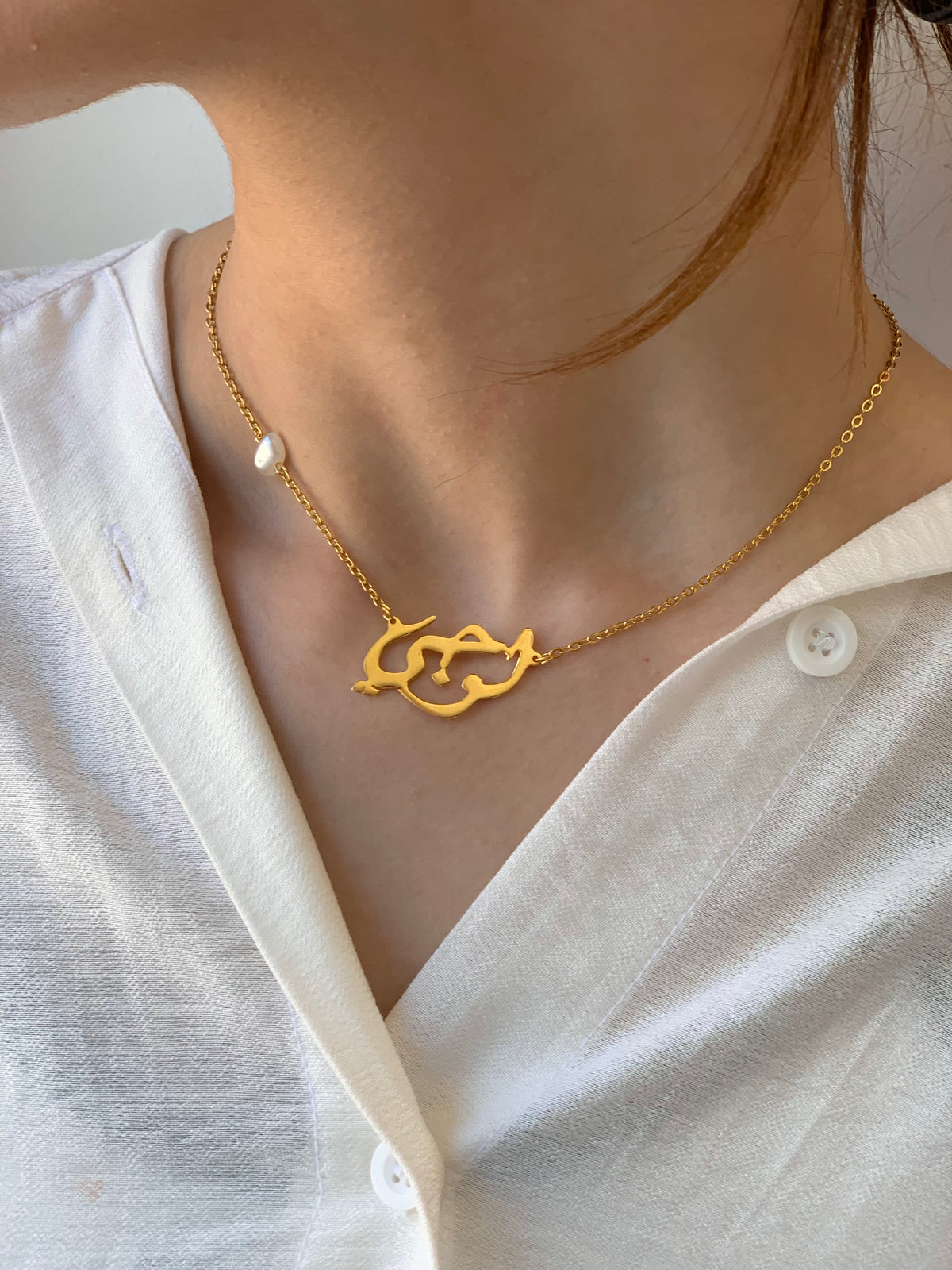 Chero name necklace