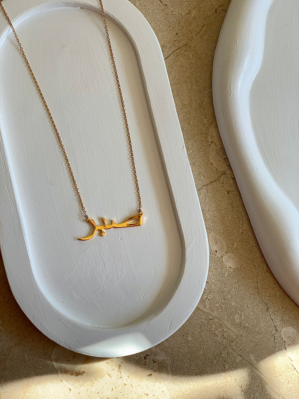 Naskh name necklace